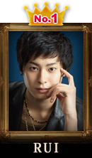 RUI
